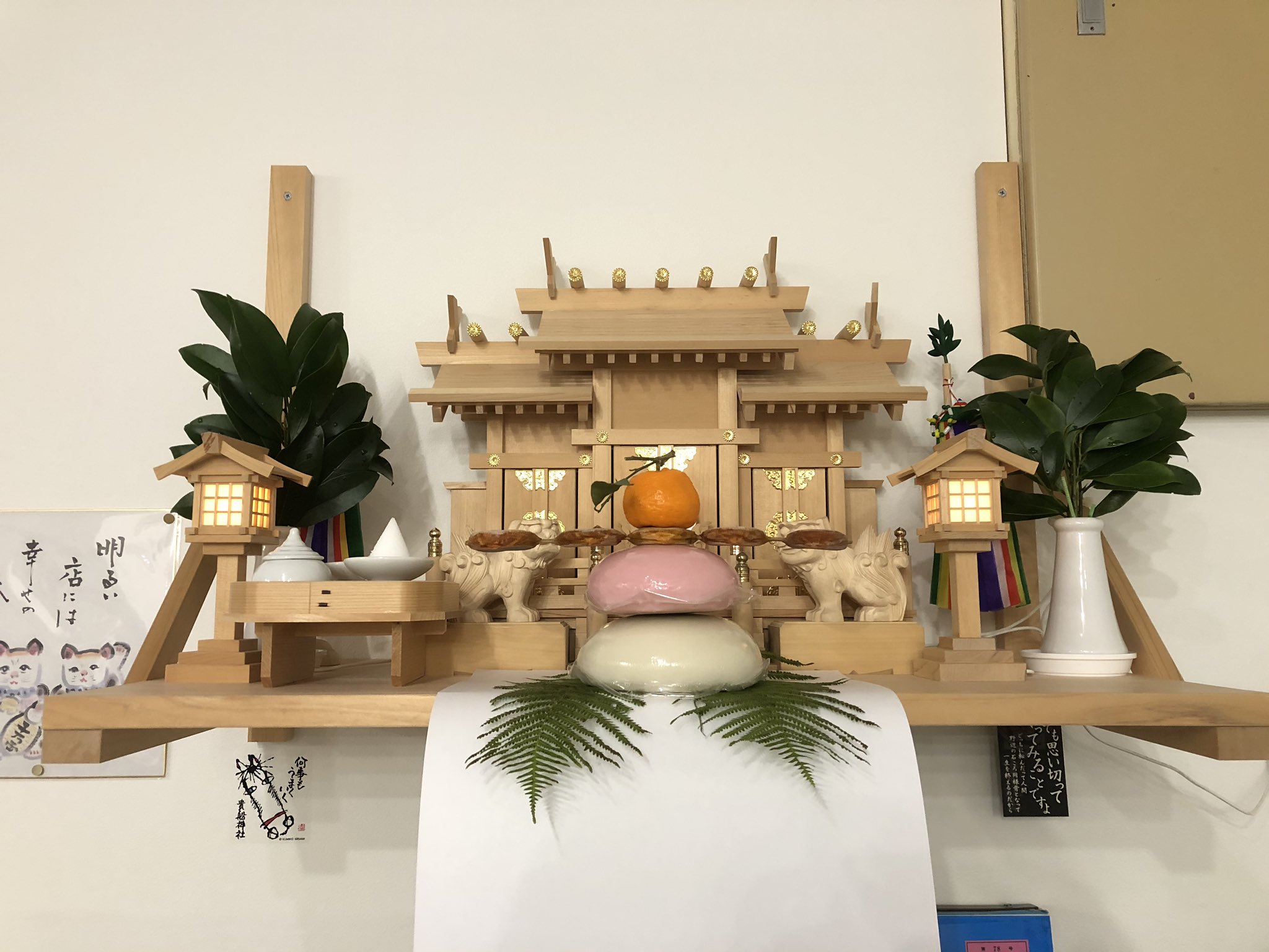 株式会社みつよ不動産 会社の神棚を正月用に綺麗にしました 神棚を置くと会社がうまくいくと聞いて設置しました 不思議とうまくまわっています 感謝 大東サンメイツ一番館 大東市 災害に強い街づくり 神様 T Co W90zuis4dz Twitter