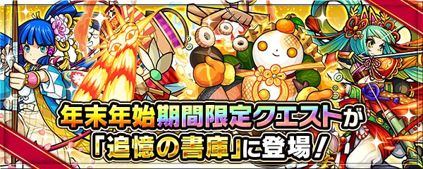 モンスト声優のtwitterイラスト検索結果