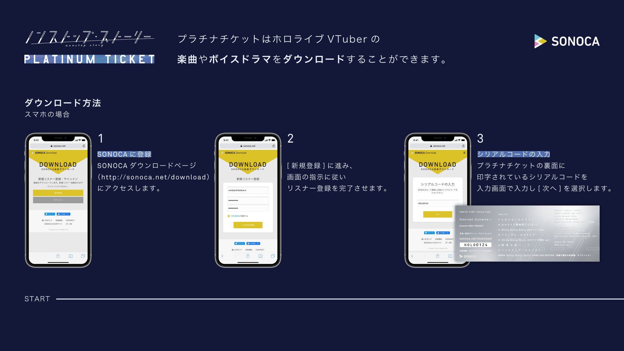 ホロライブプロダクション【公式】 على X: 