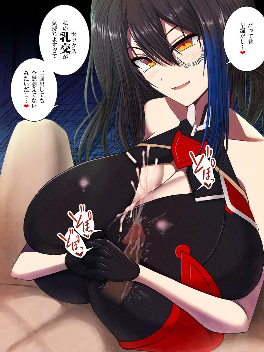 ・うちの子スケベピクチャー差分
当然一発で終わる筈もなく。
抱きしめの次は左右互い違いにズられて搾られるの図。

※無断転載とか勝手に持ってって使ったりするのはNGですよ
※イラストはコミッションとして制作を依頼したものです
※饗庭淵先生に描いていただきました!! 