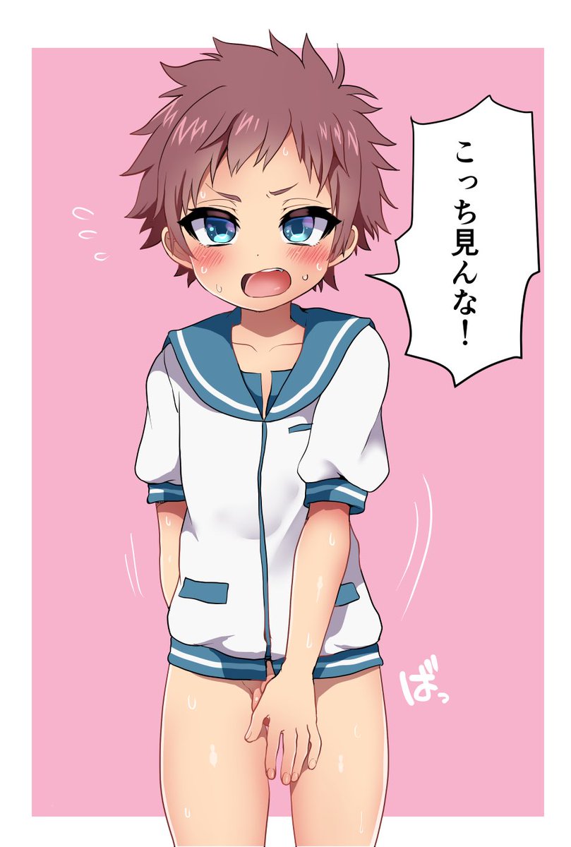 久々に凪あすのひーくんが見たいです!
定期的に同人誌見返して悶えてます!
#odaibako_poron53 https://t.co/gBdNtITyL3
お題箱からパンツとズボン隠されちゃった(勝手にシチュエーションきめた)ひーくん!
まさか今でも見てくれてると思ってなかったので嬉しくて…
お題ありがとうございました!