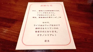 画像 / Picture