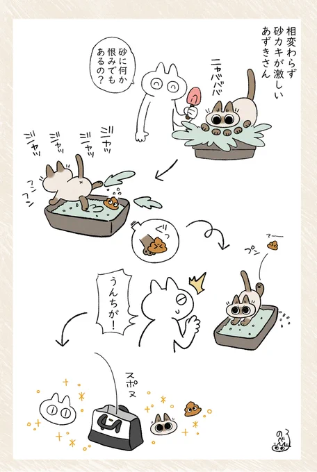 奇跡のホールインワン? 