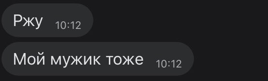 Так меня ещё не отшивали...