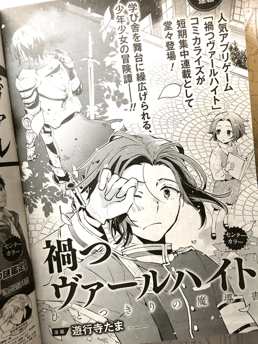 遊行寺たま Uji Infoの漫画作品一覧 遊行寺たま Uji Infoの漫画作品一覧