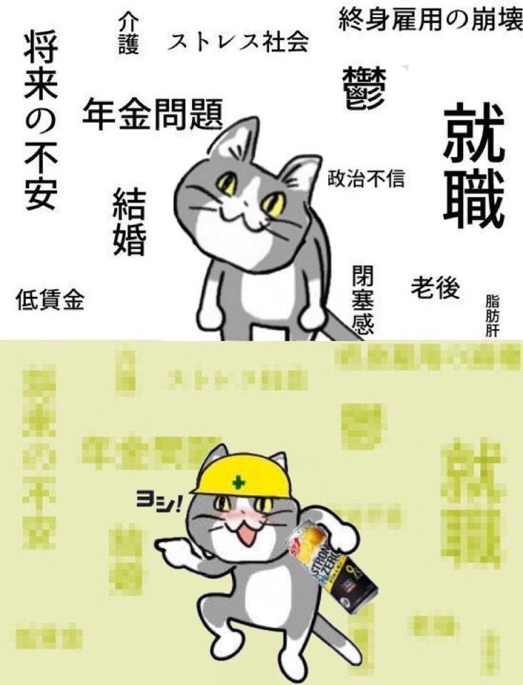 現場猫bot 猫だから分かりません