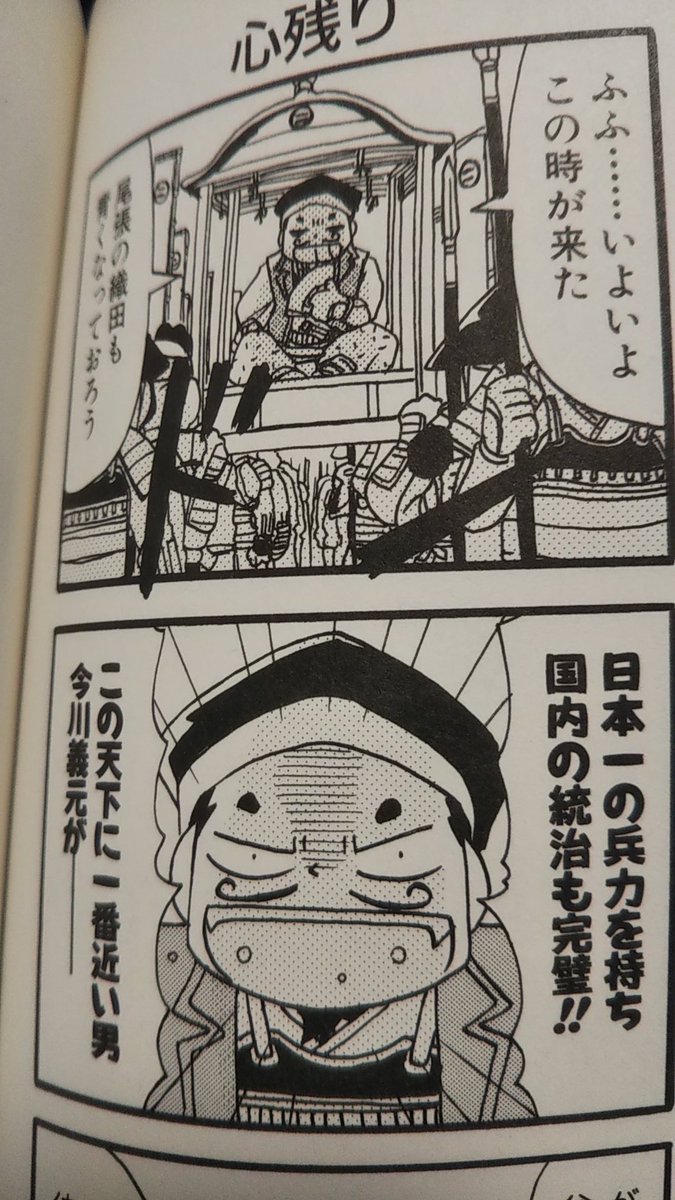天才 愚者 嫌な奴 創作で描くのが難しいのはどれ 速水螺旋人 ゆうきまさみ氏ら語る 2ページ目 Togetter 天才 愚者 嫌な奴 創作で描くのが難しいのはどれ 速水螺旋人 ゆうきまさみ氏ら語る 2ページ目 Togetter