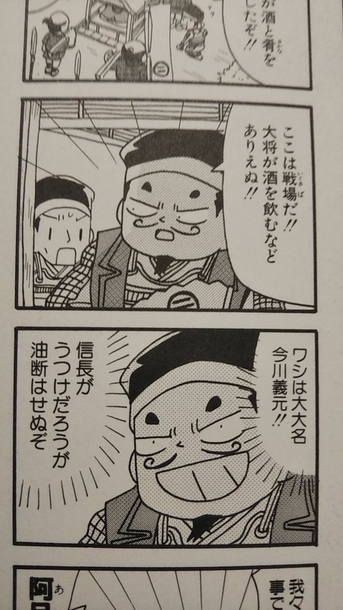 天才 愚者 嫌な奴 創作で描くのが難しいのはどれ 速水螺旋人 ゆうきまさみ氏ら語る 2ページ目 Togetter 天才 愚者 嫌な奴 創作で描くのが難しいのはどれ 速水螺旋人 ゆうきまさみ氏ら語る 2ページ目 Togetter