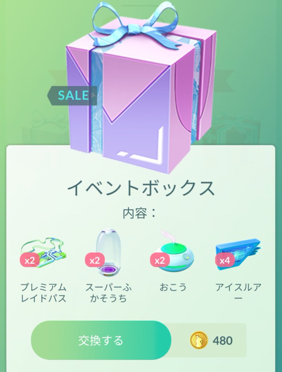 六義園へgo Twitter Search