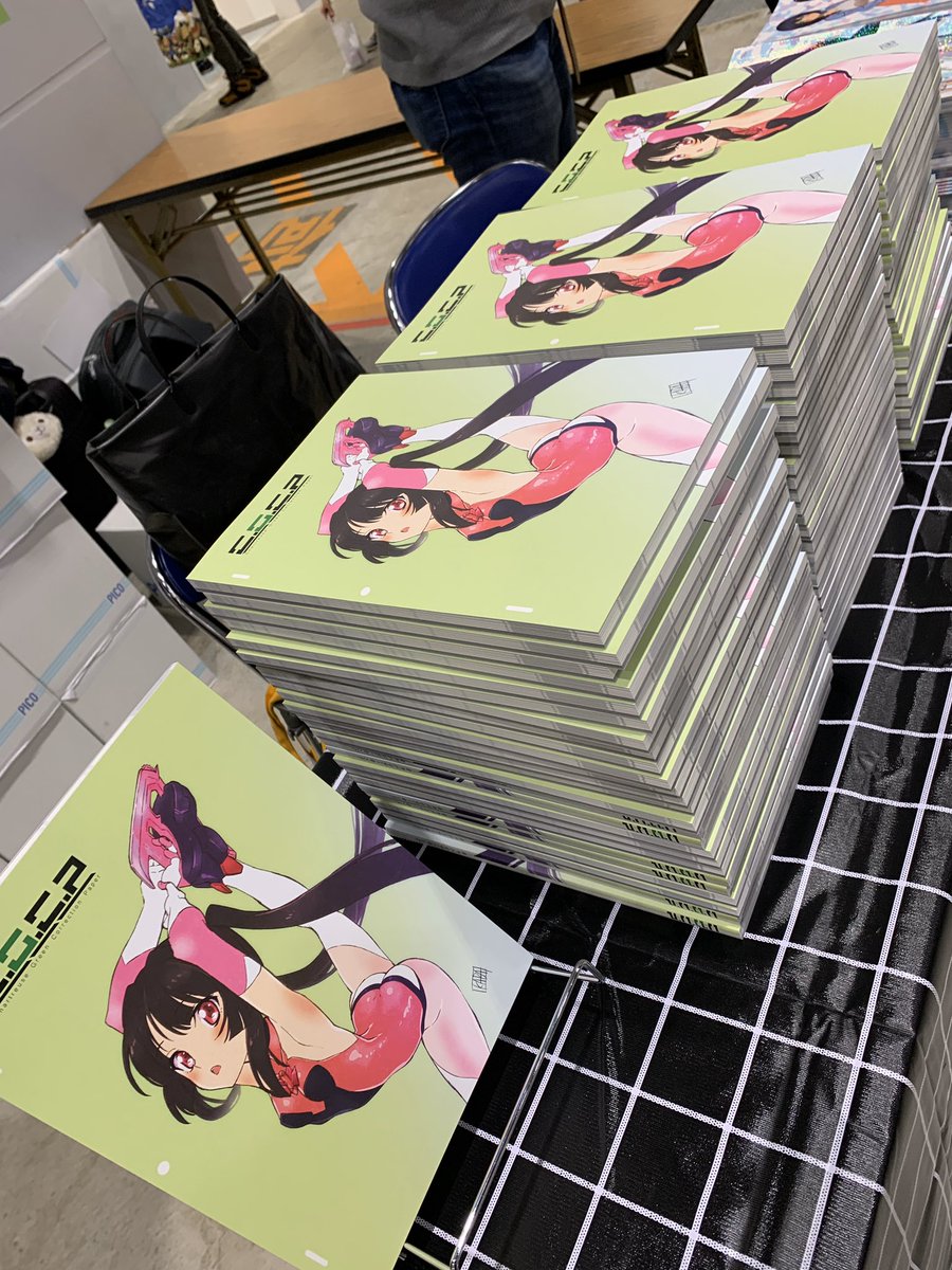 Twoucan 椛島洋介 Kababababa