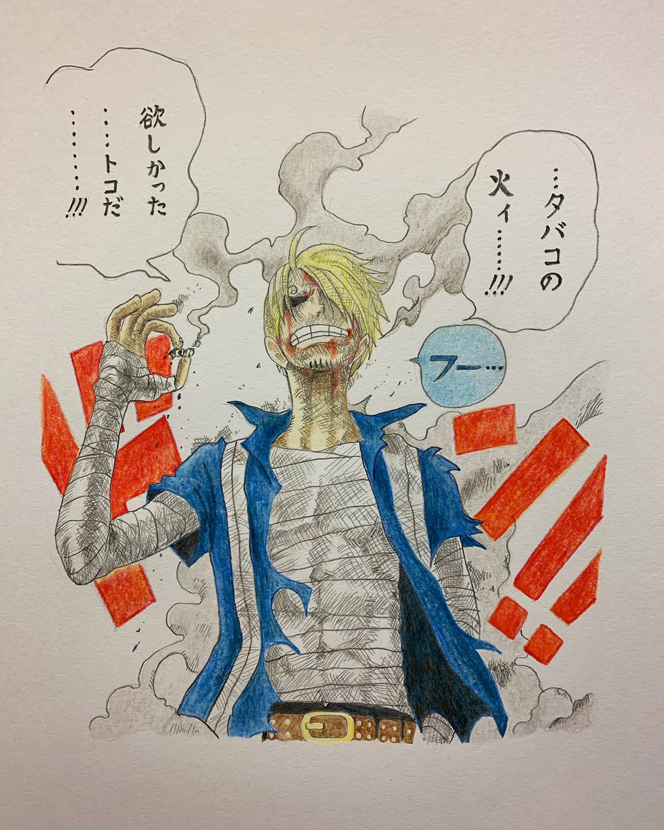 サンジ 描いてみた  #onepiece #サンジ #お絵描き #模写 #絵描きさんと繋がりたい