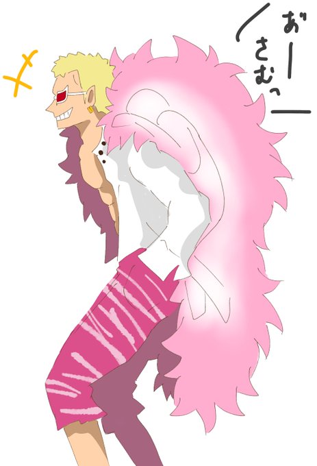 ドフラミンゴのtwitterイラスト検索結果 ドフラミンゴのtwitterイラスト検索結果