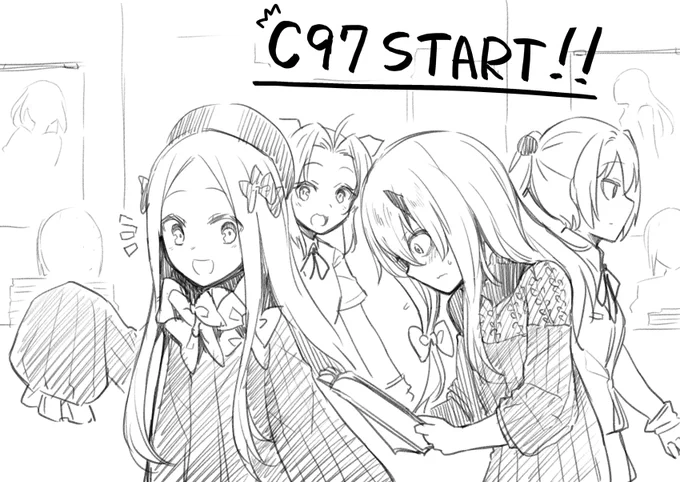 始まってしまった…一日目参加される方頑張ってください～ 