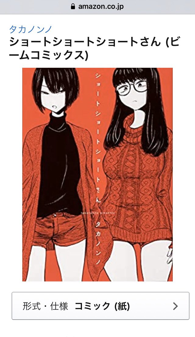 超カッコイイじゃんよ…どうなってるんだ… 