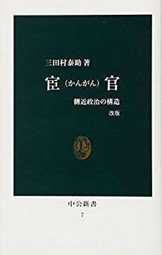 これ読みたいのう… 