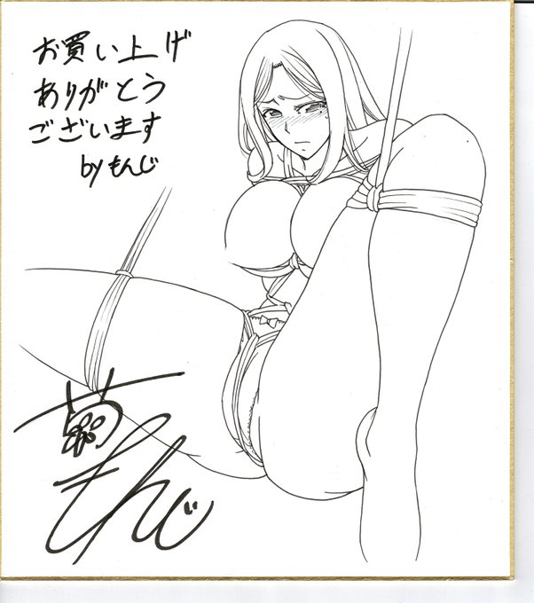 プレゼン用の色紙5枚完成(あと2枚あります)。1月1日元旦深夜0時からクジ引きはじめます。当選された方にはDMでお知らせします。ファンザさんでの購入記録or本の写真を送ってもらえれば参加できますのでよろしくです 