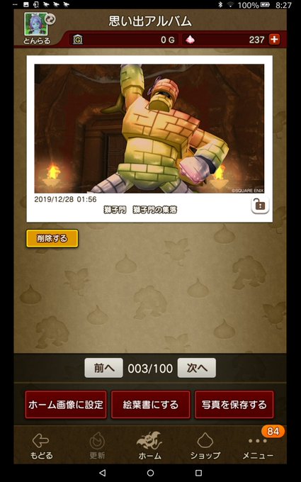 Nennekonekonekonekoﾁｰﾑ勧誘ﾂｲｯﾀｰ支部つﾎﾞﾔｷその他暗め重め御免さん の人気ツイート 1 Whotwi グラフィカルtwitter分析