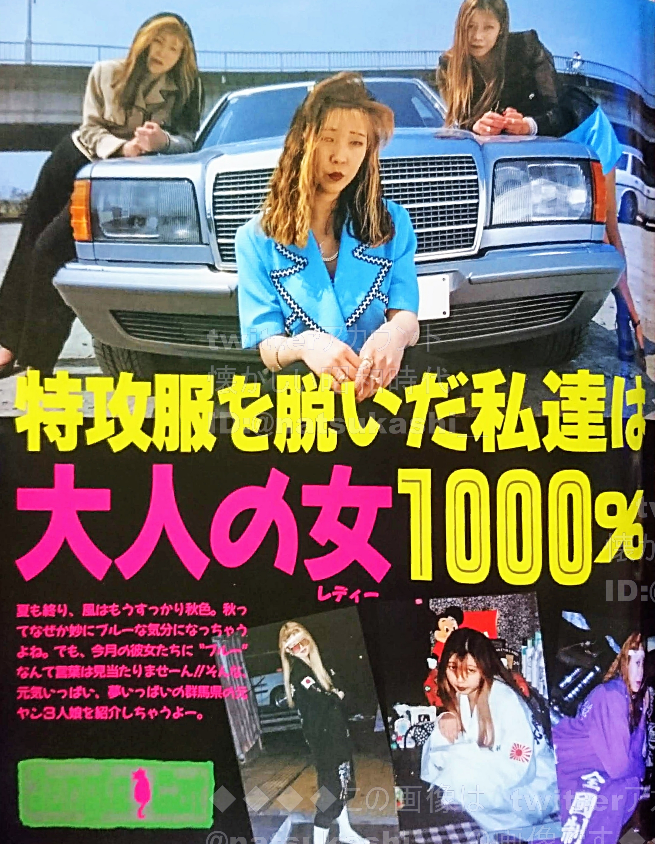 懐かしい昭和時代（女性） on X: 