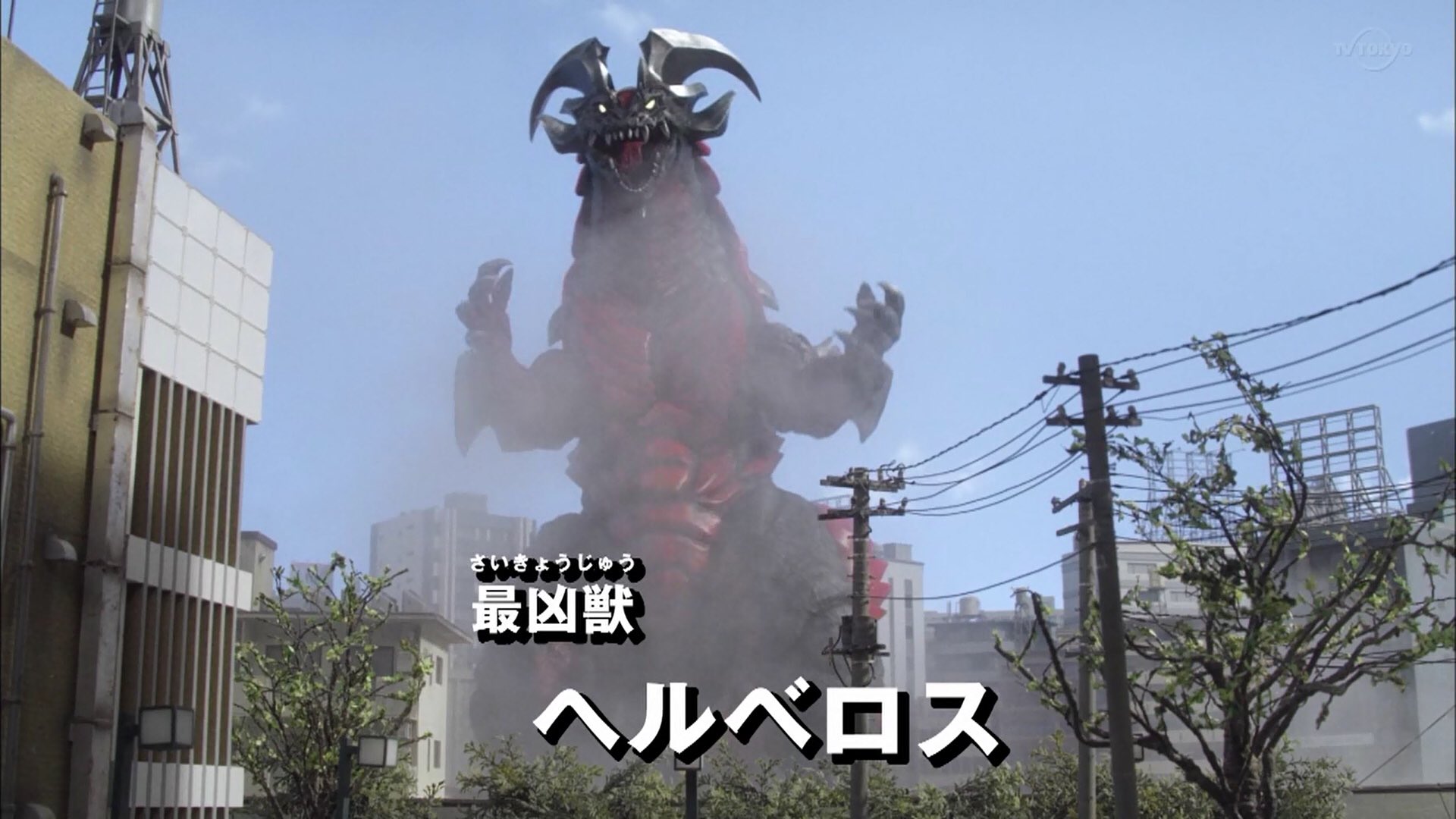 クロス 肩書きがメッチャ強そうなヘルベロス ウルトラマンタイガ T Co Vpgoad175e Twitter