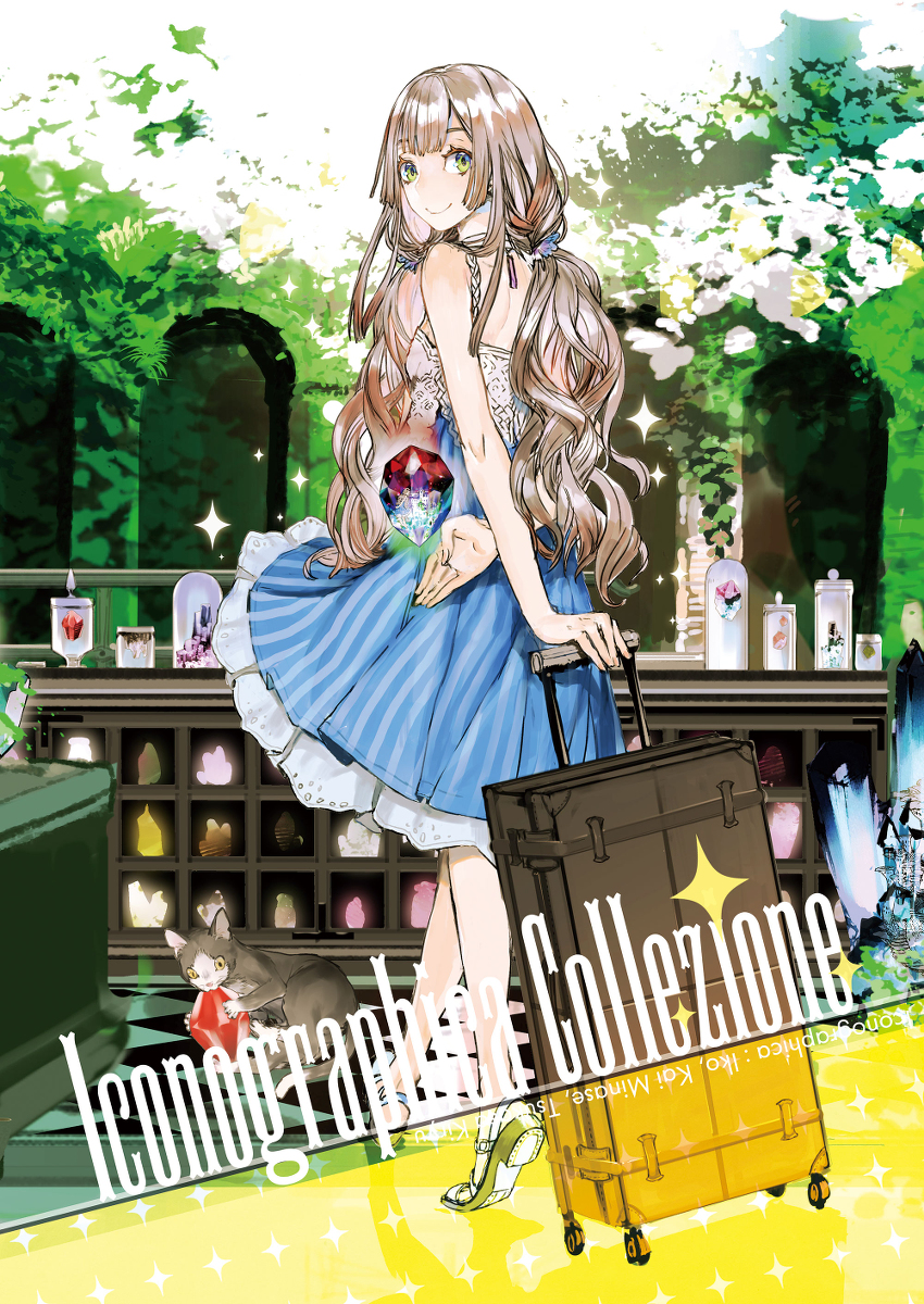 輝竜司 Tsukasa Kiryu 旅のおみやげ本新刊とおしながき オリジナル 女の子 旅人さん ファンタジー 少女 創作 ねこ T Co Qaeqhl4y0y T Co 1lcpubdaqu Twitter