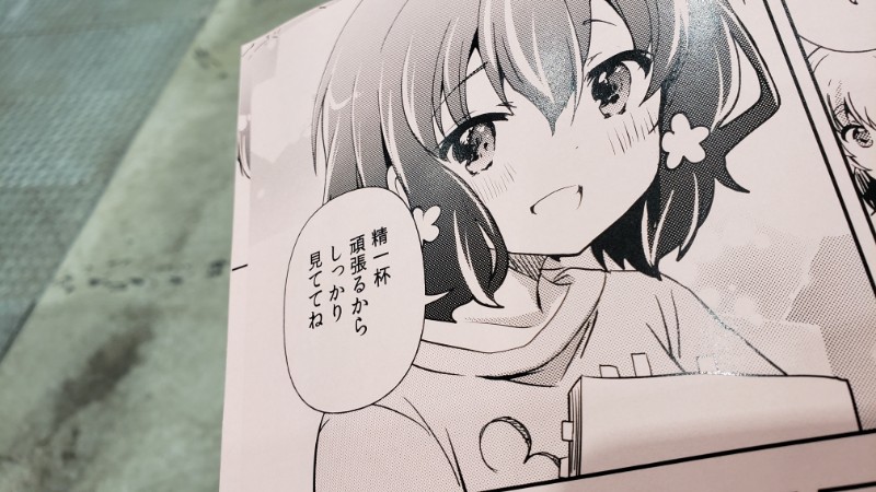 @mekimekix いやほんとガチで出るとは思わなかった。。。よくやったわ。。。 