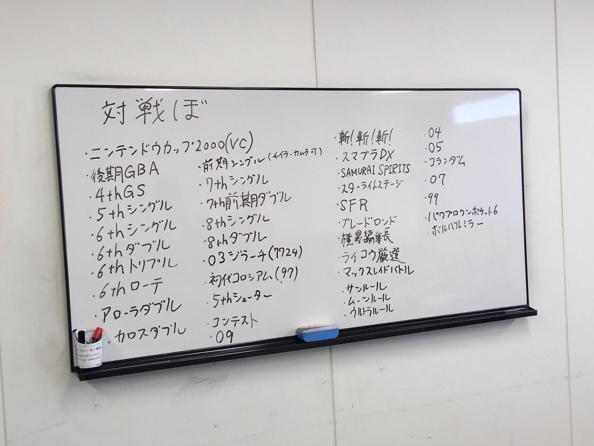 第七回エメラルドミーティング参加者ツイートまとめ Togetter 第七回エメラルドミーティング参加者ツイートまとめ Togetter