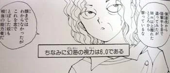 ヒプライに向けて眼科でコンタクトの度数見てもらったんだけど、今ので両眼で1.2なので丁度いいですね〜と言われたんだけどライブなので幻海師範くらいまで視力欲しいんです…‼︎というその一言が…言えずに…。 