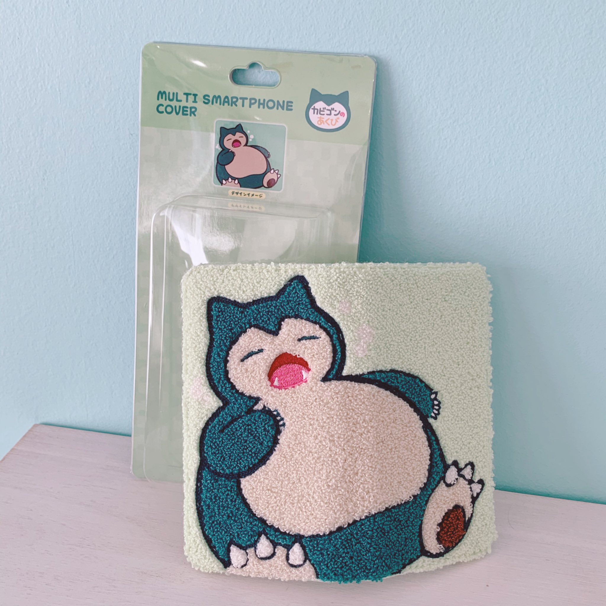つるたさや Saya Tsuruta Twitterren スマホカバー３種 マルチサイズはもこもこタオルのようなパイル生地でイラストのカビゴン を忠実に再現 Iphone用はマットな生地に刺繍でイラスト再現です 毎度技術の限界に挑んでる感じがします 是非ポケセン