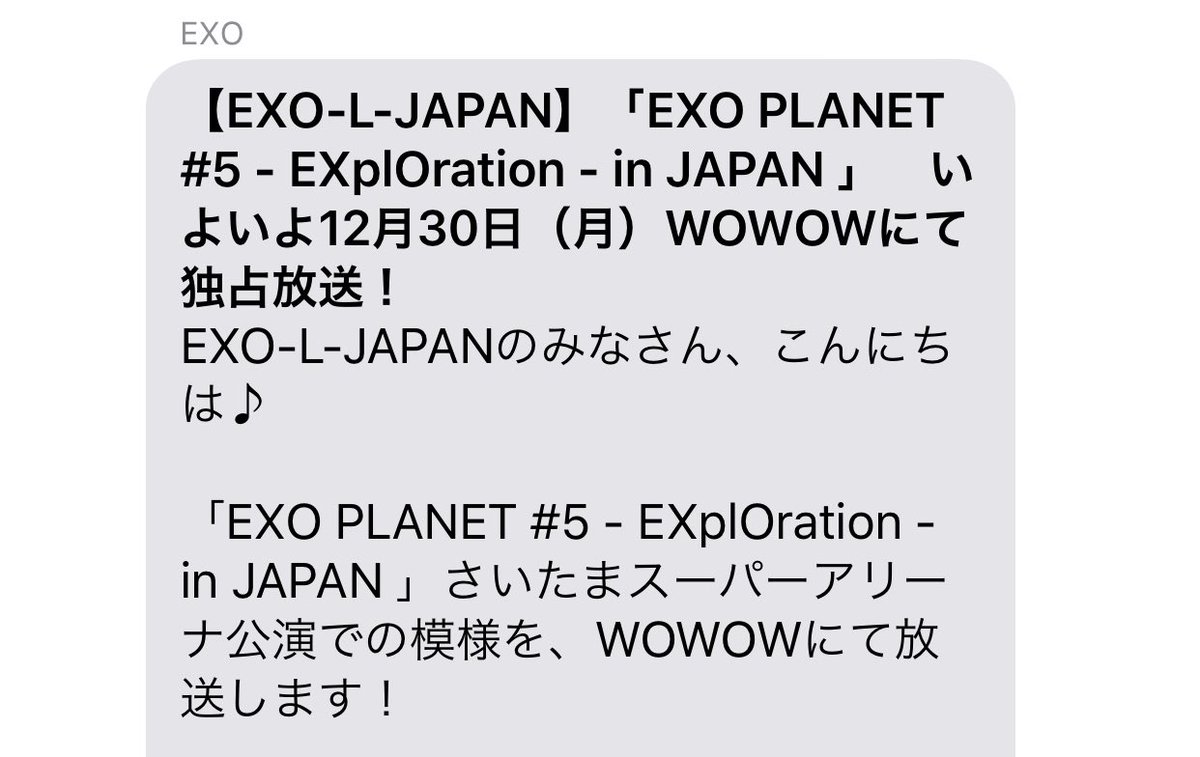 EXO スホ まとめ売り2 EXO スホ まとめ売り2