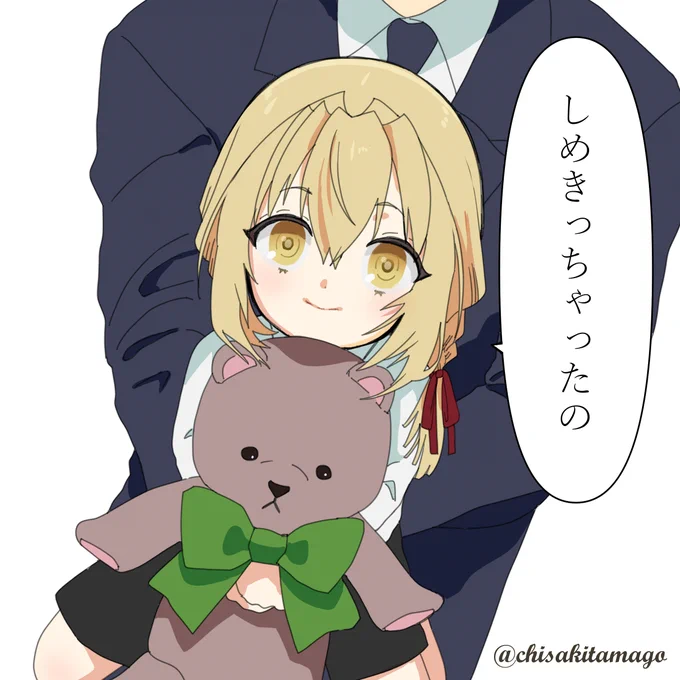 おショタこれくしょん2019のリクエストは締め切りました🐰
リクエストしたかったなという方は、ぜひ来年開催予定のおショタこれくしょん2020でご参加お待ちしております!
#おショタこれくしょん2019 