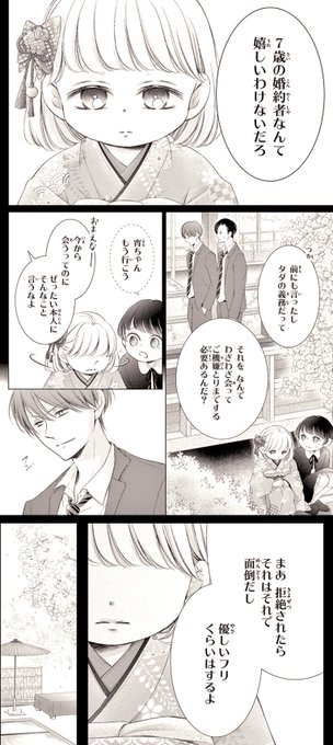 離婚 の評価や評判 感想など みんなの反応を1時間ごとにまとめて紹介 ついラン