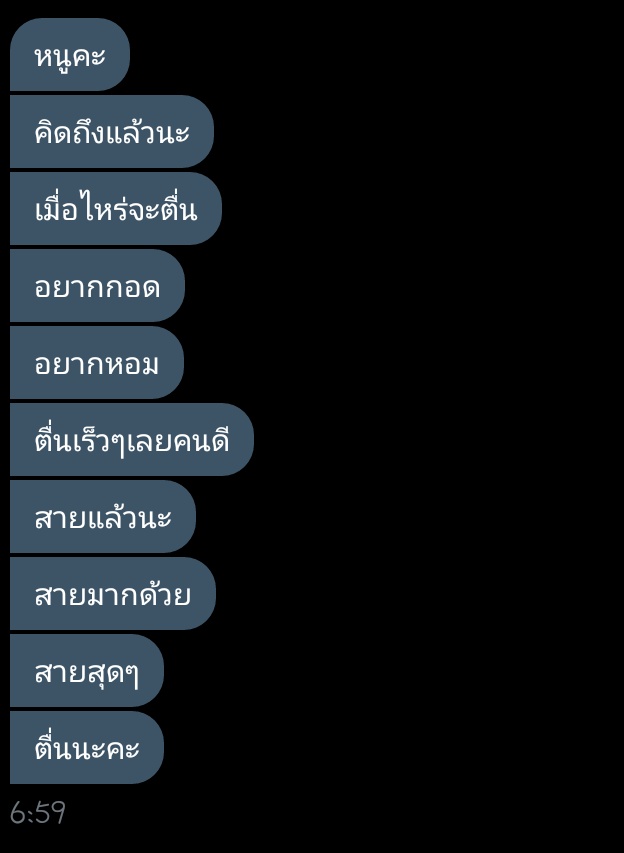 youaremine_03's tweet photo. ต้องตกหลุมรักคนๆนี้อีกกี่ครั้งคะ #รีฟอลฟรี #rtฟอลฟรี https://t.co/YOamtjYxTr