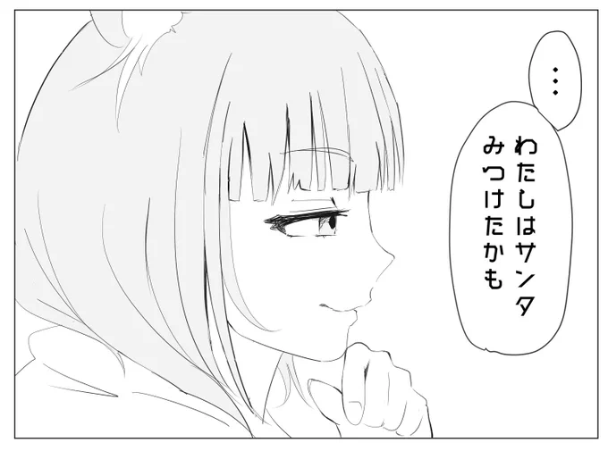 漫画は総合力だな。特に話の比重がめちゃくちゃ大きい。好きな漫画の話最高だもんな。次はプロット書く。あ。これ今回一番お気に入りの顔です?‍♂️ 