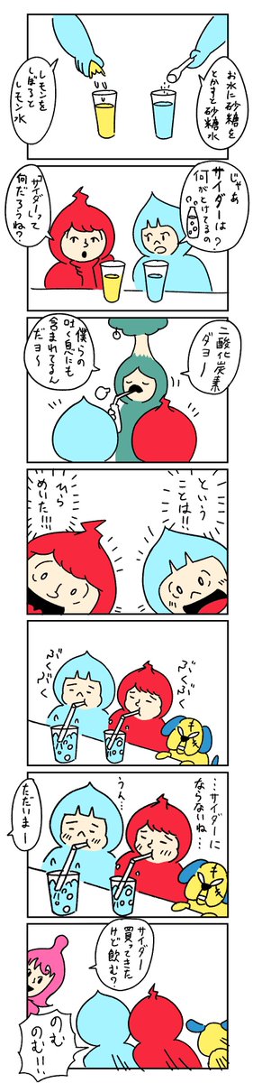 もののとけ方のtwitterイラスト検索結果