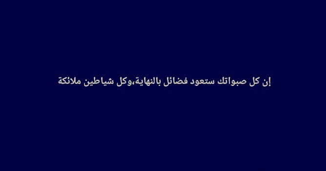 boughdiriachref (@boughdiriachref) on Twitter photo 