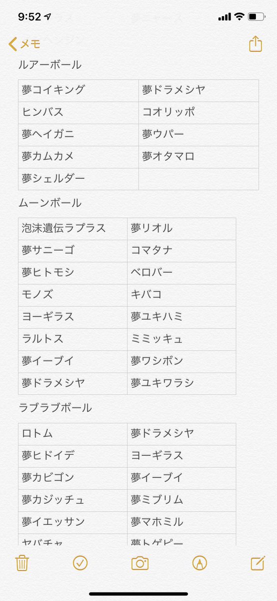 ようき 01yu Twitter