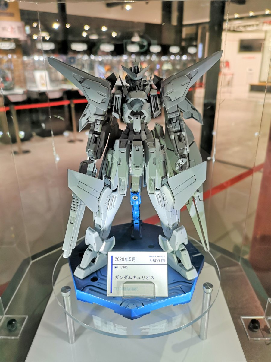 Mg ガンダム キュリオス