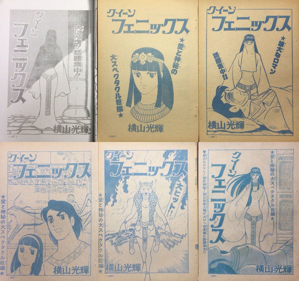 ひら そうして 洞窟の女王 の後半は 主人公のレオどころか養父のホリーまでもが女王 に魅せられてしまい 山岳地帯の地中深くにあるという生命の火を浴びて不死となり 女王アッシャと永遠に結ばれるための旅に出るというトンデモ展開になっていました ひら そうして 洞窟の女王 の後半は 主人公のレオどころか養父のホリーまでもが女王 に魅せられてしまい 山岳地帯の地中深くにあるという生命の火を浴びて不死となり 女王アッシャと永遠に結ばれるための旅に出るというトンデモ展開になっていました