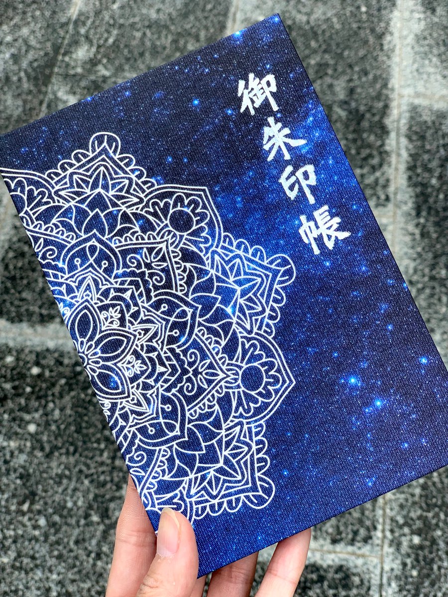 埼玉厄除け開運大師 龍泉寺 公式 朝から大変多くのお客様がご参拝くださり 感謝申し上げます 只今の 御朱印の待ち時間は1時間半となっております 御朱印 御朱印帳 限定御朱印 関東御朱印 初詣御朱印 正月御朱印 埼玉厄除け 仏閣 厄年 埼玉厄除け開運大師 龍泉寺 公式 朝から大変多くのお客様がご参拝くださり 感謝申し上げます 只今の 御朱印の待ち時間は1時間半となっております 御朱印 御朱印帳 限定御朱印 関東御朱印 初詣御朱印 正月御朱印 埼玉厄除け 仏閣 厄年