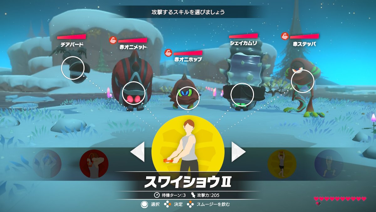 はむ Rfa 初手スワイショウの安定感 リングフィットアドベンチャー Ringfitadventure Nintendoswitch はむ Rfa 初手スワイショウの安定感 リングフィットアドベンチャー Ringfitadventure Nintendoswitch