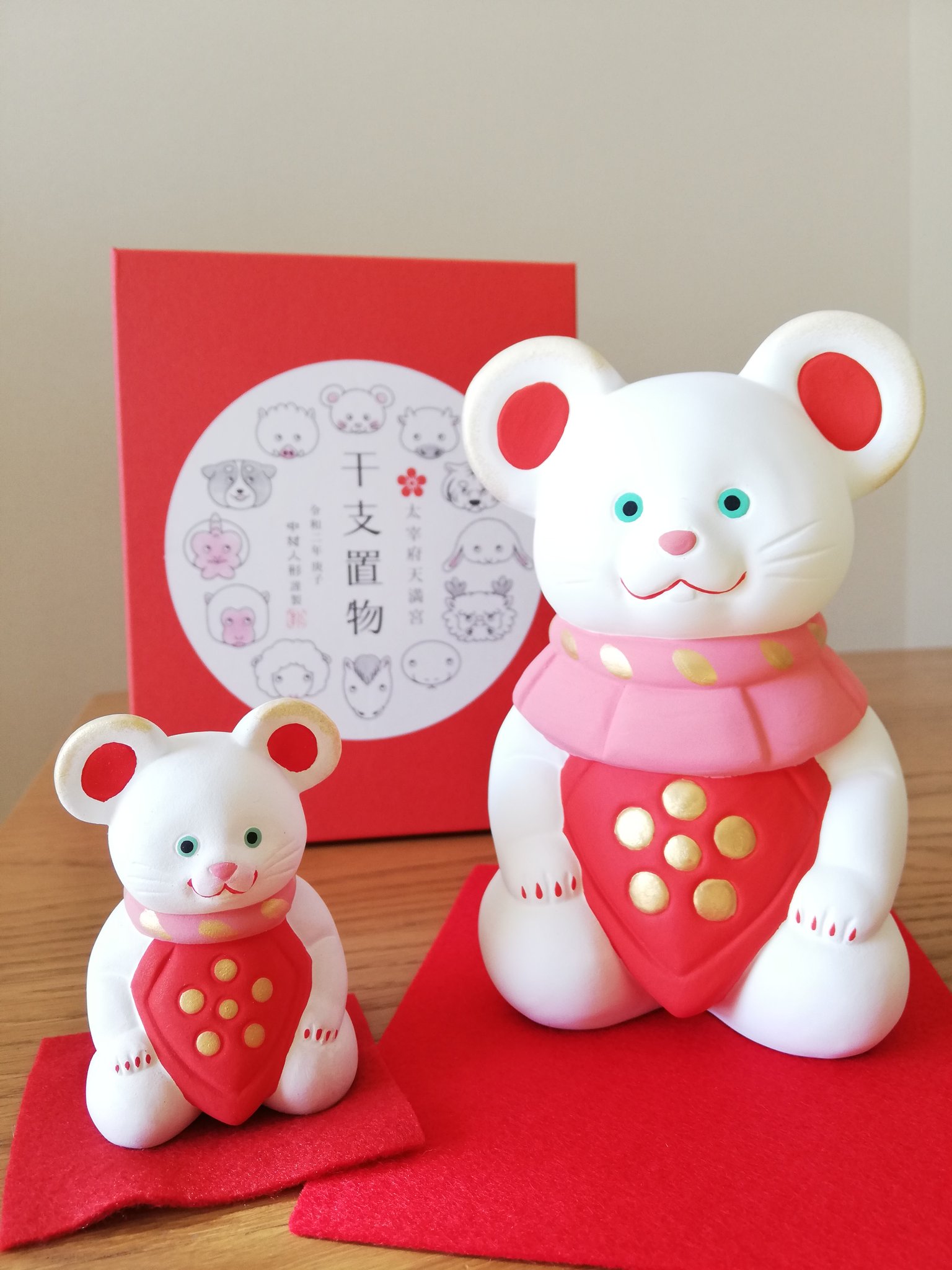 予約販売 太宰府天満宮 干支鈴 辰 中村人形(小) ぬいぐるみ・人形・置物 予約販売 太宰府天満宮 干支鈴 辰 中村人形(小) ぬいぐるみ・人形・置物