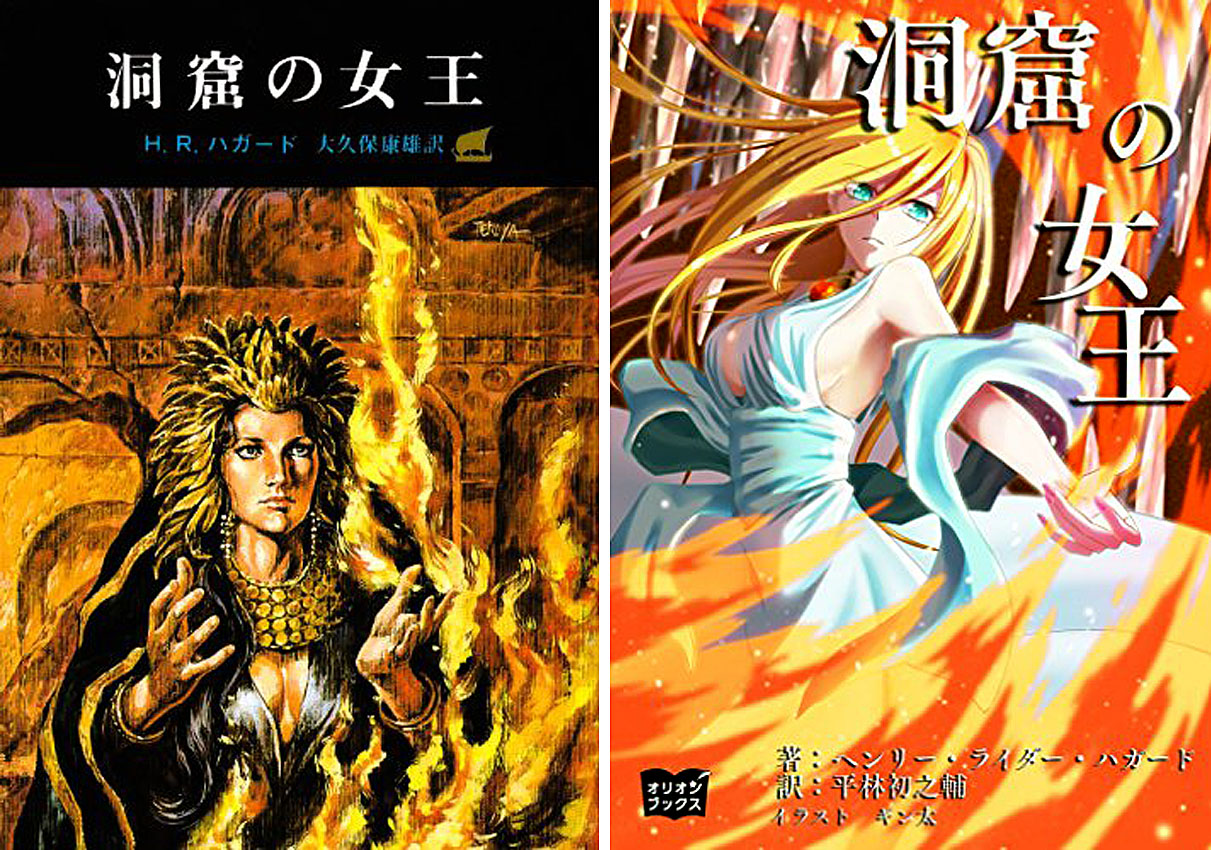 ひら على تويتر 洞窟の女王 という作品自体については 女王が支配する国の人間たちが食人族であったとか 洞窟や地下坑道に張り巡らされた様々な罠や障害など インディージョーンズに近いノリがありましたので そうした冒険譚に興味がある方は読んでみるのも ひら على تويتر 洞窟の女王 という作品自体については 女王が支配する国の人間たちが食人族であったとか 洞窟や地下坑道に張り巡らされた様々な罠や障害など インディージョーンズに近いノリがありましたので そうした冒険譚に興味がある方は読んでみるのも