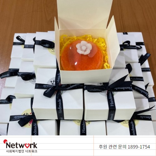 ‘사랑의 네트워크’라고 적힌 택배상자를 받았습니다. 저희 법인 이름은 사회복지법인 네트워크이지만, 저희의 마음을 알아주시는 듯한 수식어를 보며 참 따뜻하고 감사했습니다. 
결연 대상아동의 어머니께서 아이와 함께 감사하는 마음을 담아....
자세히보기 >> 
url.kr/wdX93y