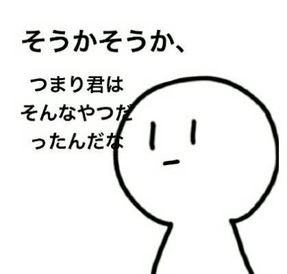 タラちゃん Ryota Twitter