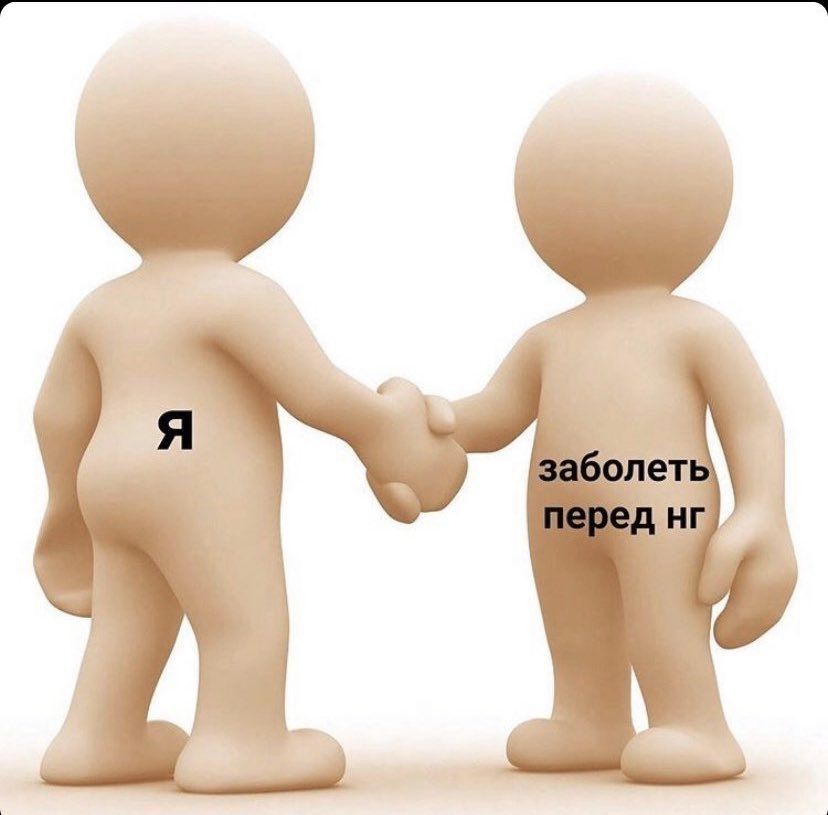 solman__'s tweet photo. Передаю всем привет https://t.co/KVc4Z9LxJH