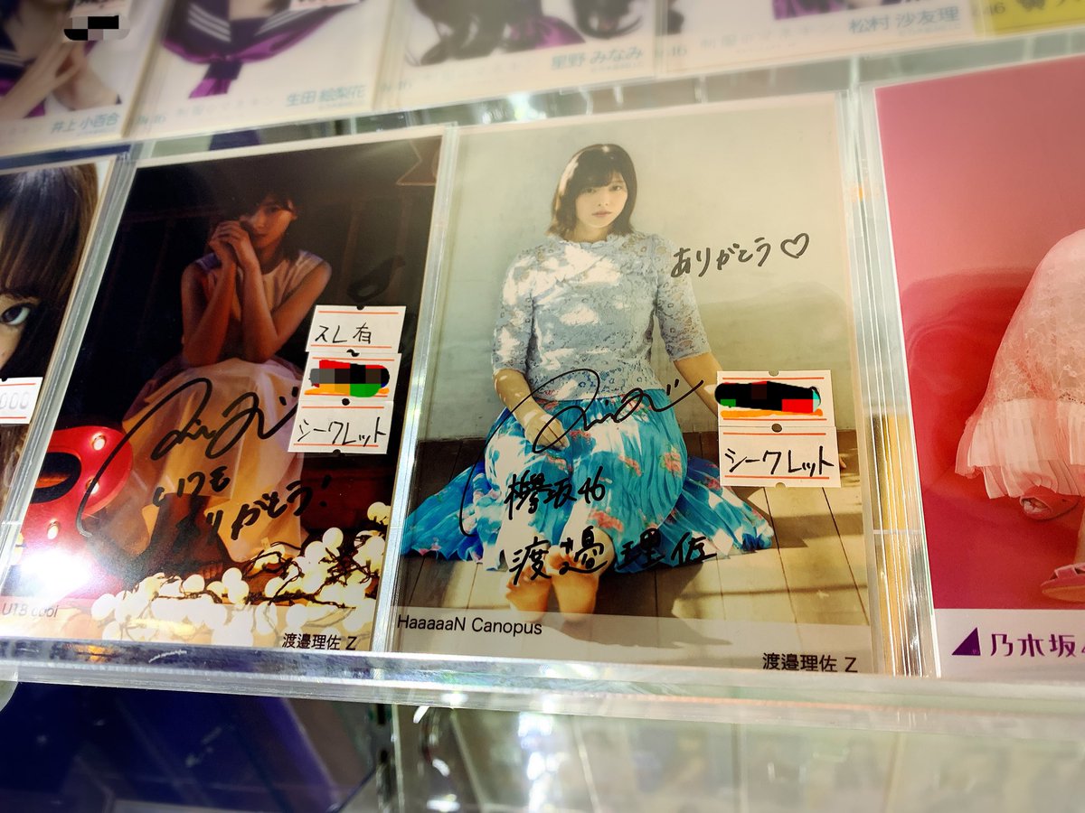 鹿乃 daybyday 直筆サイン入り Amazon.co.jp: AZKi 誕生日記念2022 直筆サイン ポストカード