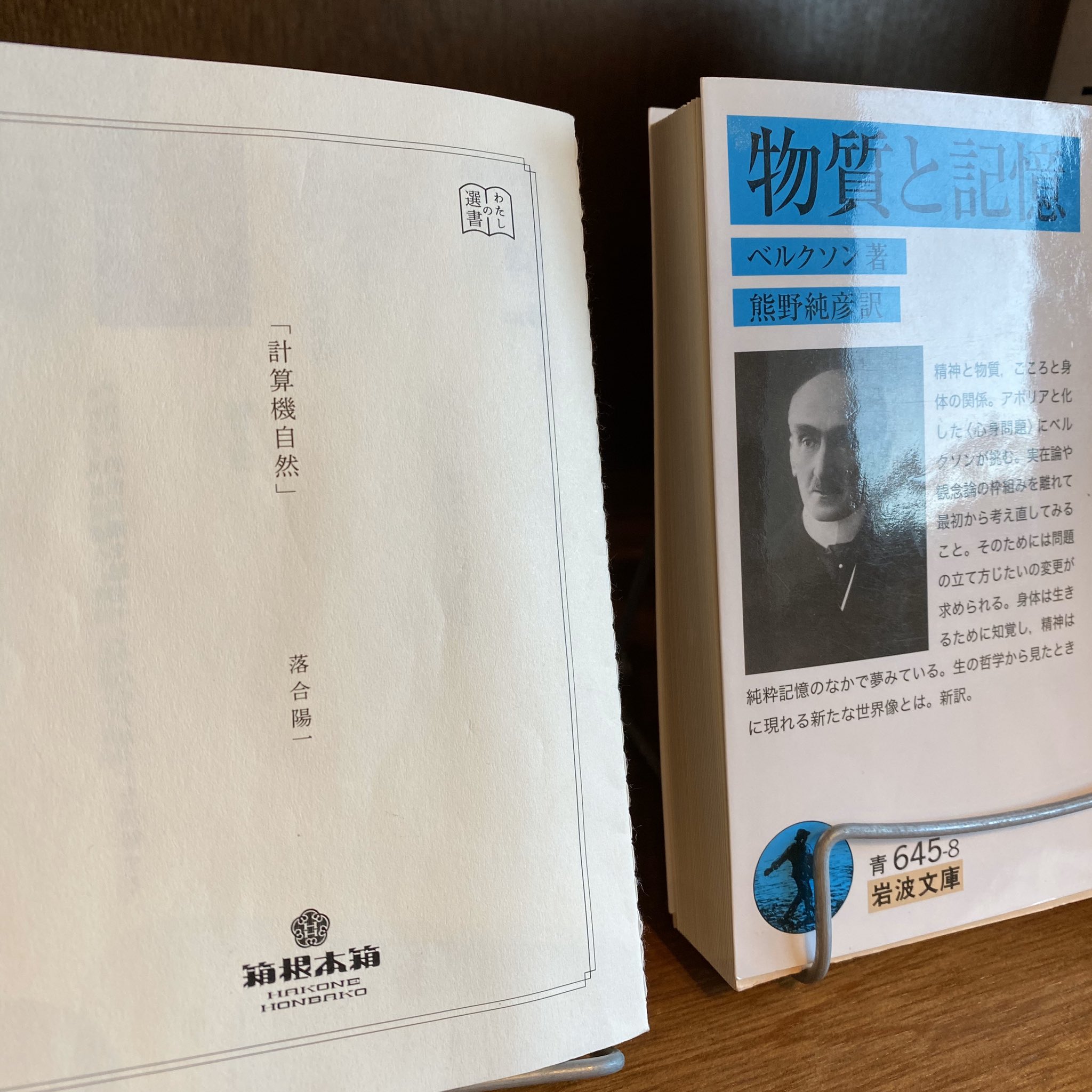 落合陽一 Yoichi OCHIAI di X: 