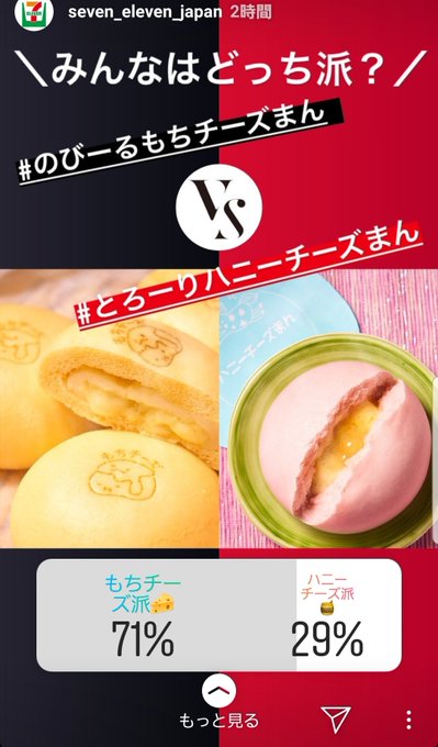 もち チーズ まん