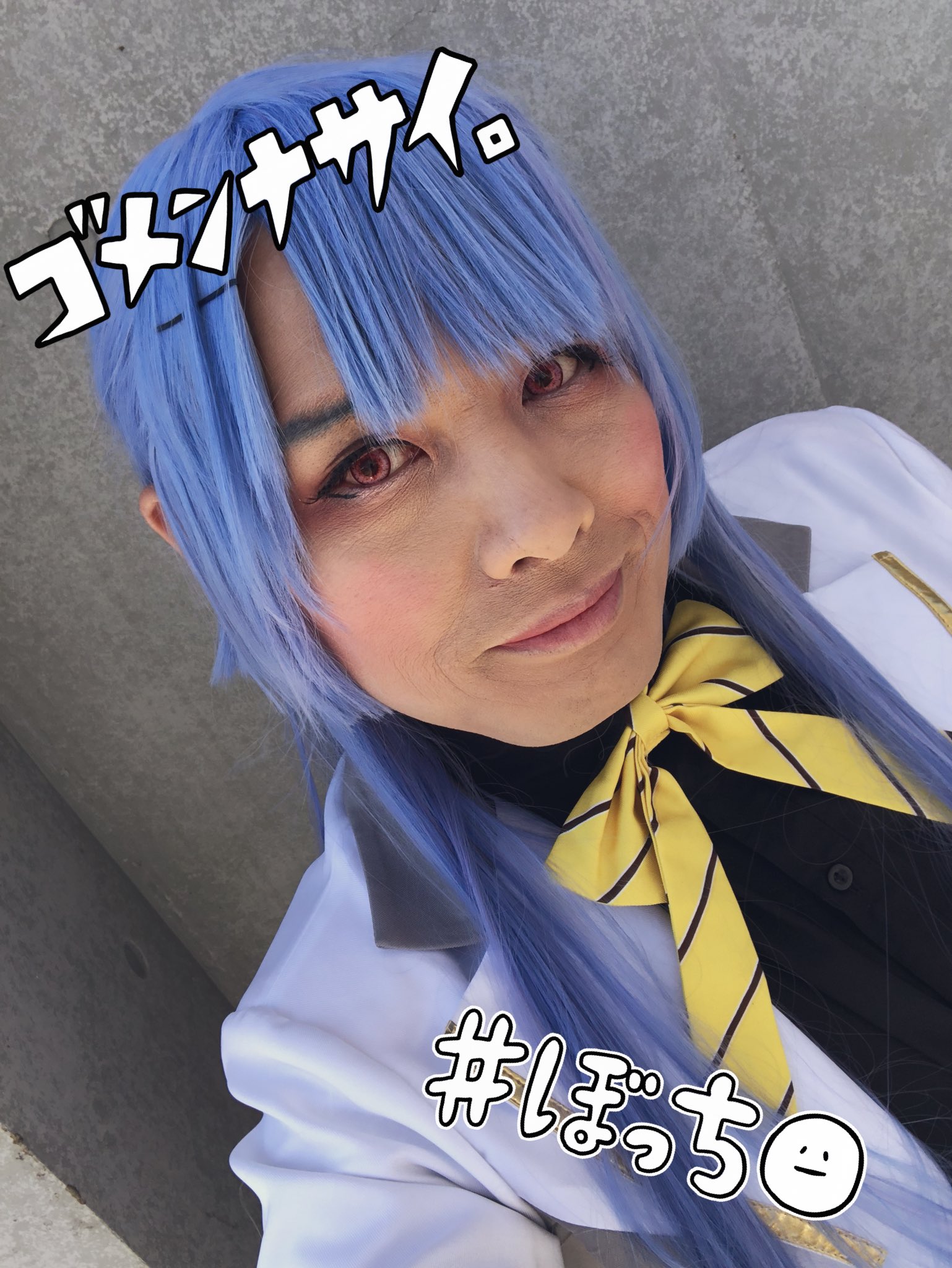 綾河めいろ そくほー 今日は宣言通りの アイチュウ の神楽坂ルナちゃんのコスで参加しておりますー O ﾟ ﾟ O いきなり屋上展示場に来たものの まだコス広場として 開放してなくて周りでぼんやりしておるところですの ﾟdﾟ C97