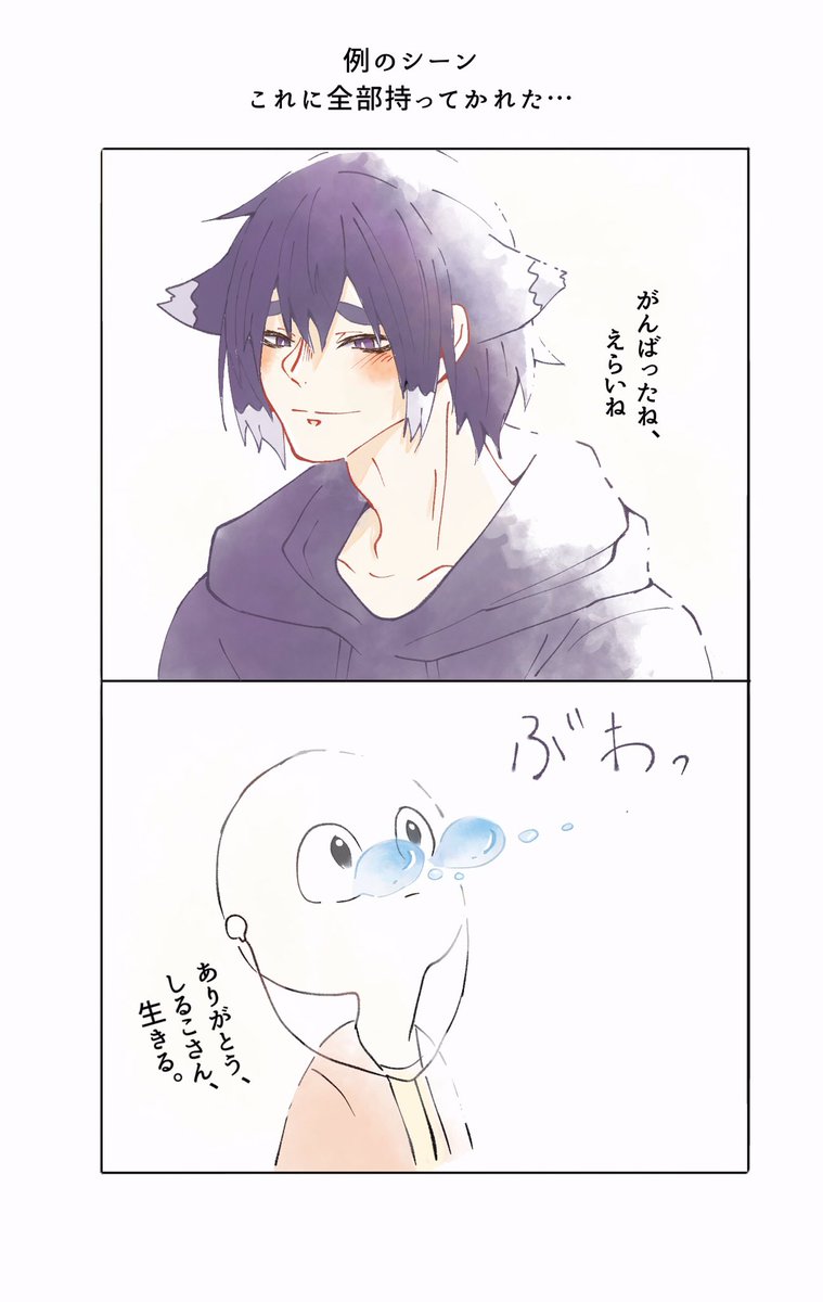 Twitter しるこ
